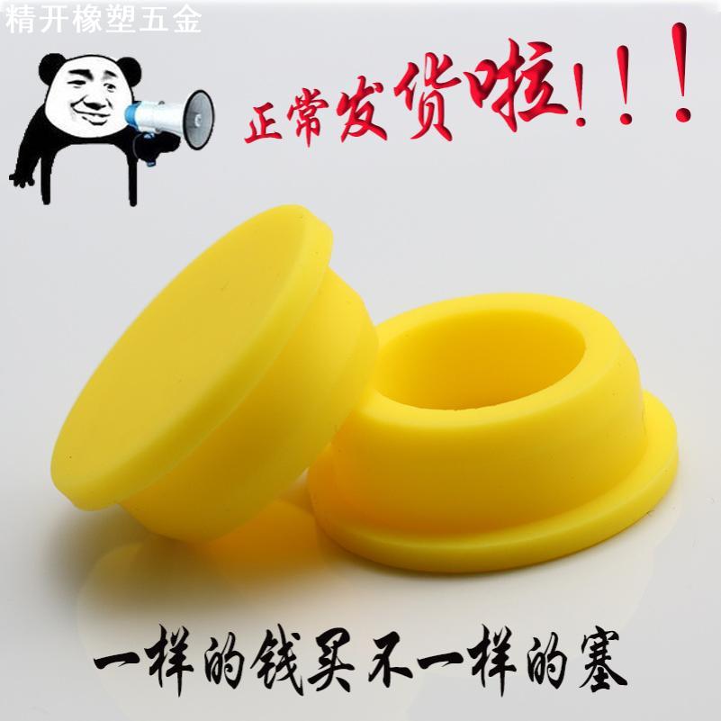 现货供应彩色T型防水防尘硅胶塞子橡胶垫堵头密封件儿童澡盆塞子