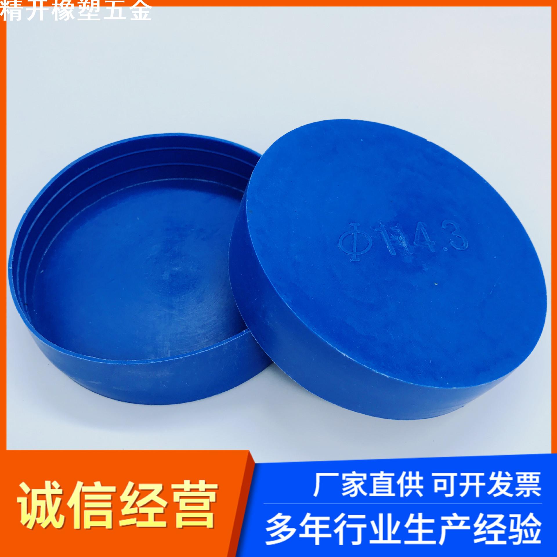 蓝色塑料防尘盖钢管护套圆管PE螺纹保护套塑料管堵帽外扣堵头耐用