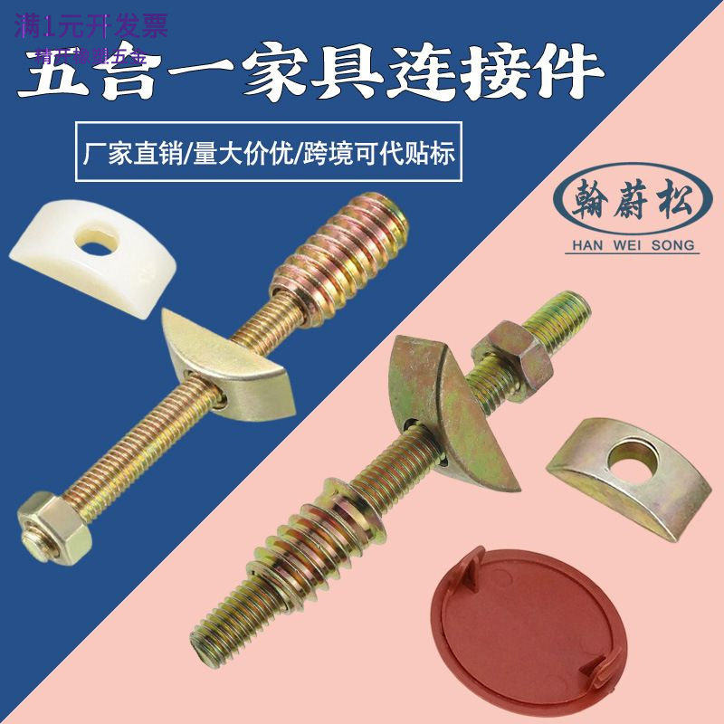 实木床头组装紧固家具办公大班台