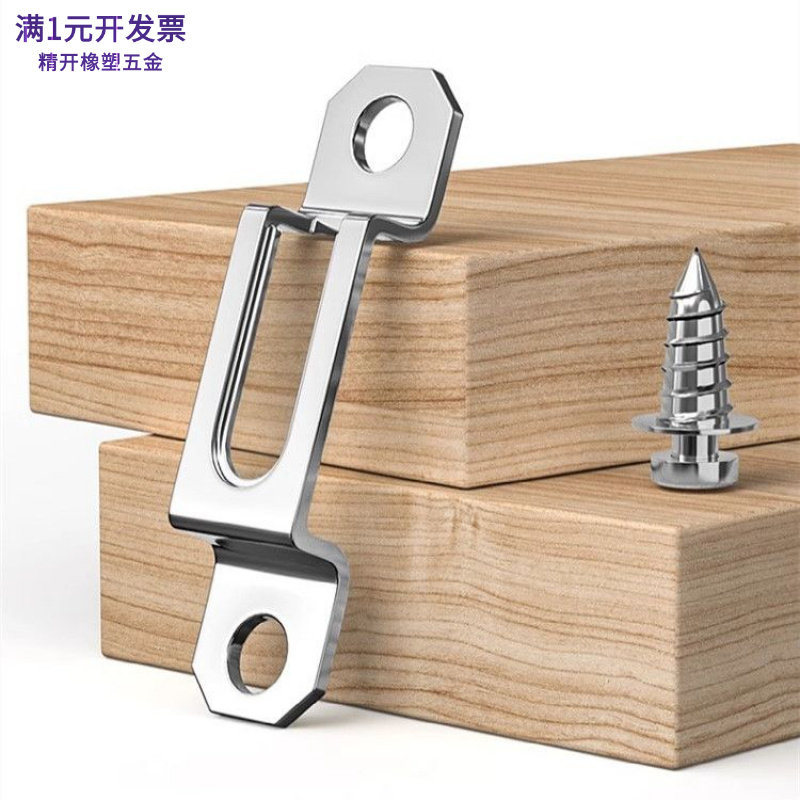 木工隐形二合一连接件扣件螺丝家