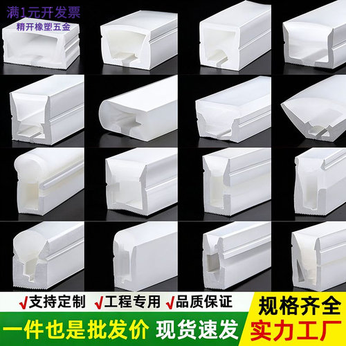 led灯带硅胶套管免穿嵌入式线条