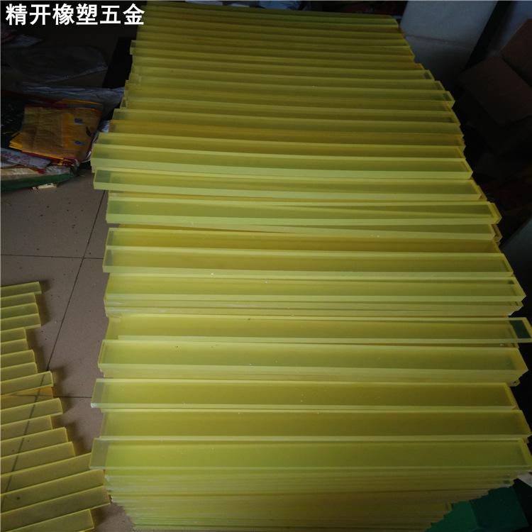 高弹力减震PU方条 黄色聚氨酯优力胶板 半透明牛筋方条 可切尺寸