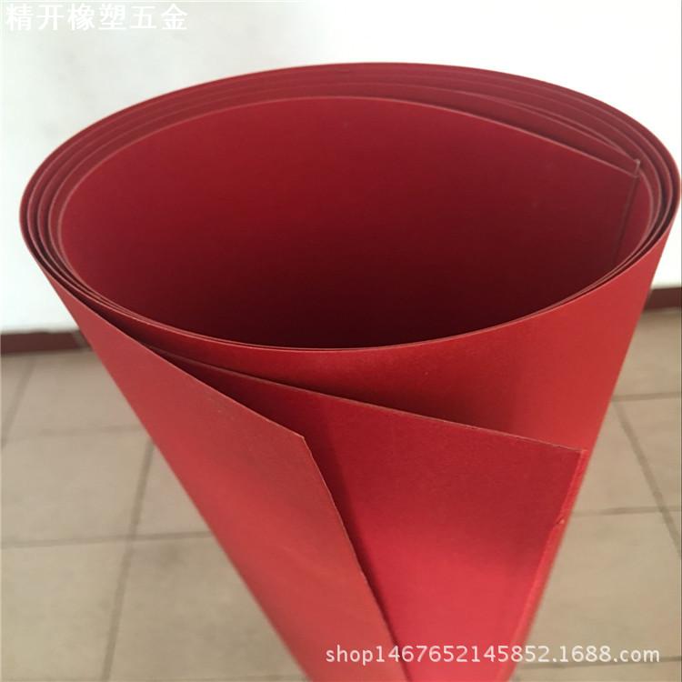 红钢纸 绝缘钢板纸 红色快巴纸0.2/0.3/0.4/0.5/0.8/1/1.5/2mm3 4