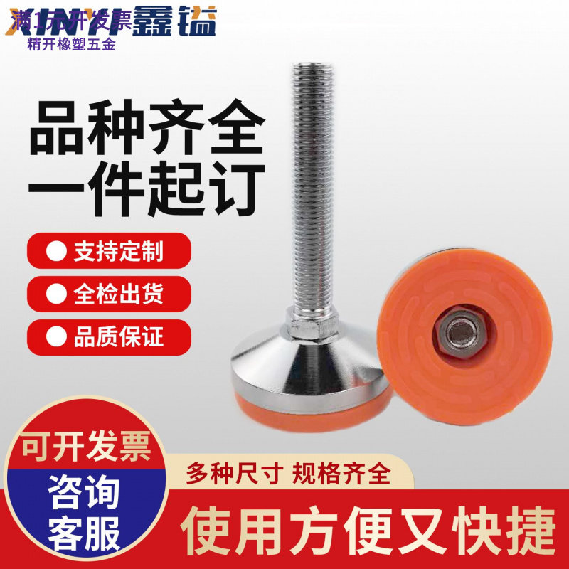 重型脚杯固定地脚螺丝防滑减震垫