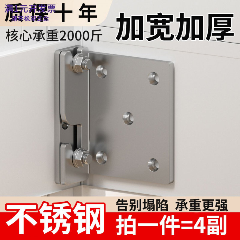 不锈钢固定配件床挂扣件床连接固
