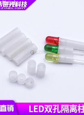 f3f4f5灯珠8mm间隔离柱白色尼龙灯柱垫高垫套led灯珠发光二极管