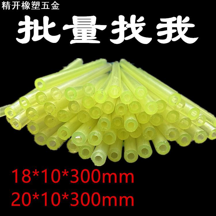 聚氨酯棒空心 优力胶棒 pu空心管 牛筋棒 弹力胶棒 直销