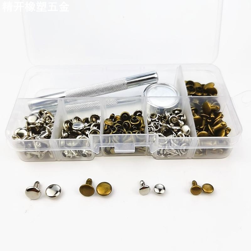 120套双面铆钉撞钉+安装工具2色2尺寸套装皮革配件货源