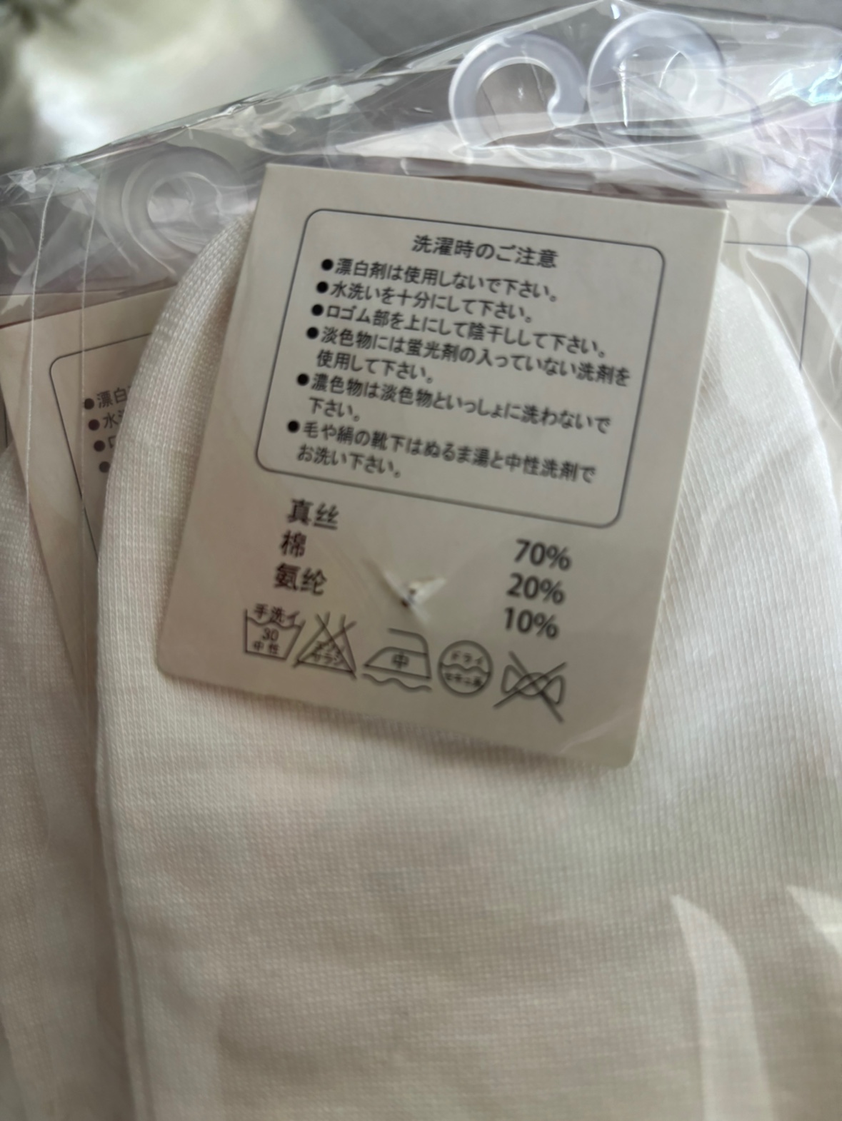 真丝丝绸桑蚕丝袜子真丝袜子真丝袜子真丝袜子真丝袜子真丝袜子