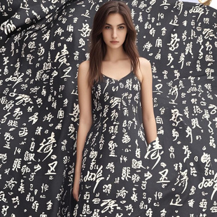 100%桑蚕丝真丝丝绸双宫个性服装面料裤子古风汉服布料