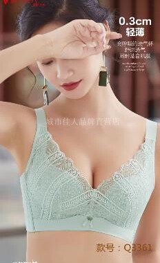 城市佳人内衣女官方旗舰店3361C杯超薄四排扣文胸空调杯无磁
