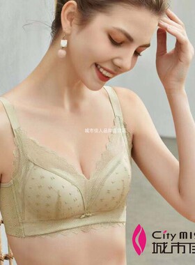 城市佳人内衣女官方旗舰店3348文胸A杯四排扣文胸调整型聚拢无磁