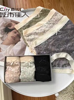 城市佳人内裤女官旗舰店3099性感全蕾丝内裤中低腰三角裤头超女人