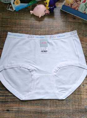 城市佳人女士92568中高腰简约纯棉抑菌防敏裤亲肤棉纯色舒适透气