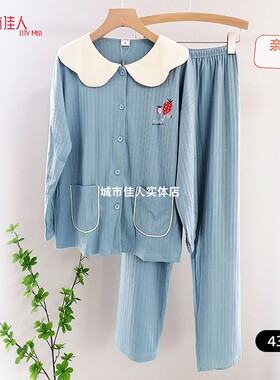 城市佳人官方旗舰店43477睡衣开扣棉料套装长袖长裤休闲装刺绣