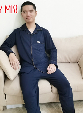 城市佳人官方旗舰店正品43456男士长袖开扣套装睡衣秋季纯棉纯色