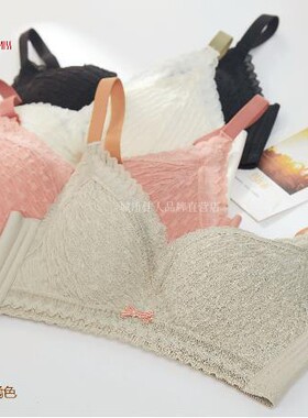 城市佳人内衣女官方旗舰店3339文胸B杯四排扣调整聚拢抗菌无骨