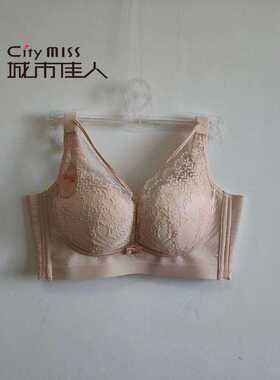 城市佳人3562无痕内衣女聚拢收副乳性感蕾丝透气防下垂文胸罩