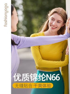 凡圣一体织超弹连指高端瑜伽服