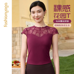 凡圣瑜伽服蕾丝木耳边短袖