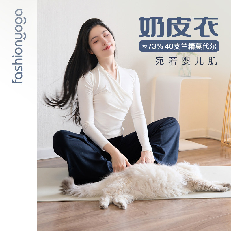 凡圣瑜伽服新款显瘦长袖上衣