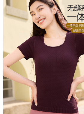 凡圣瑜伽服修身U领简约时尚带胸垫运动一体织固定杯短袖T恤F14310