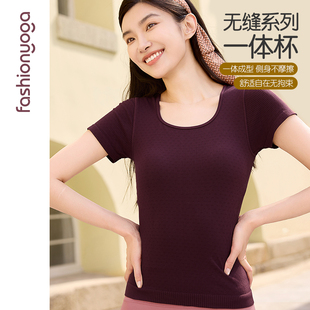 凡圣瑜伽服修身U领简约时尚带胸垫运动一体织固定杯短袖T恤F14310