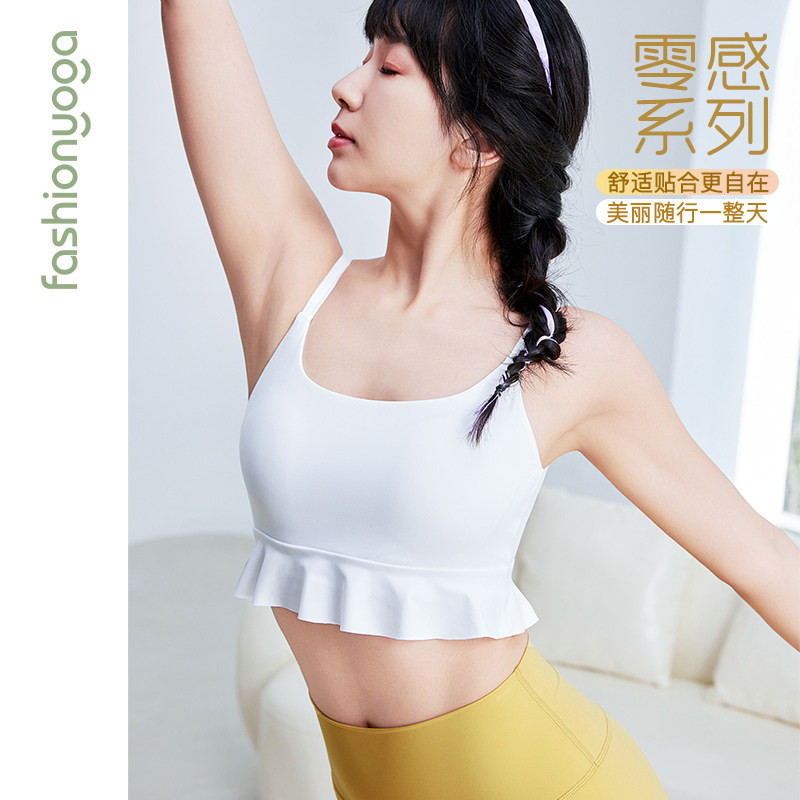 凡圣瑜伽服运动背心优雅健身BRA