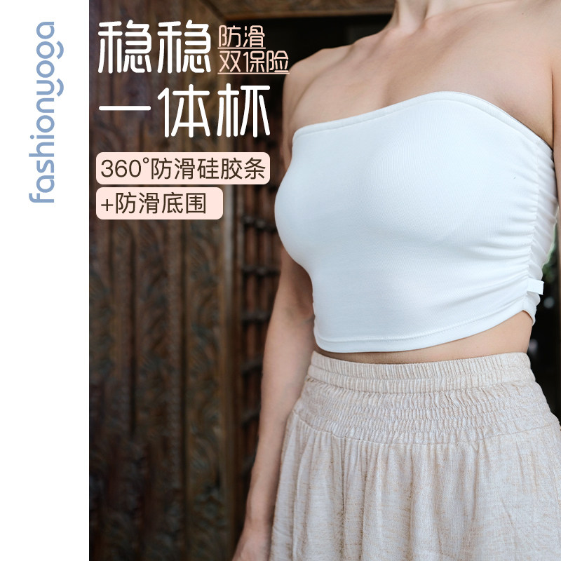 凡圣瑜伽服无肩带美背防滑一体杯内观流抹胸bra瑜伽内衣F15130