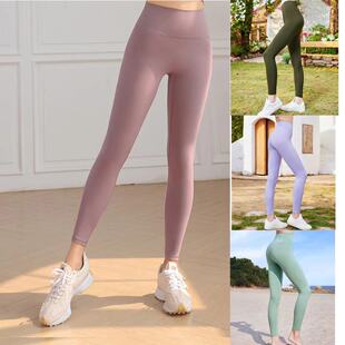 凡圣瑜伽服高腰收腹轻薄裸感蜜桃臀跑步运动健身裤瑜伽裤九分裤