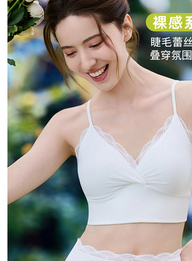凡圣瑜伽服新品裸感法式内衣优雅吊带叠穿蕾丝花边BRA内搭FC15153