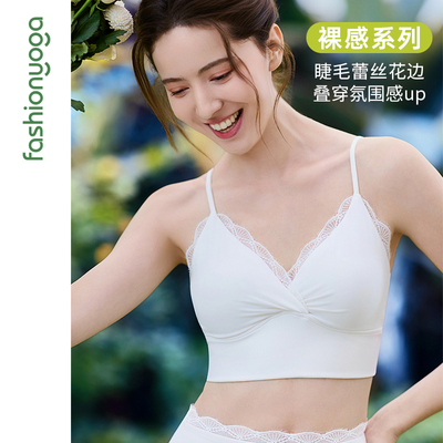 凡圣瑜伽服裸感法式内衣蕾丝花边