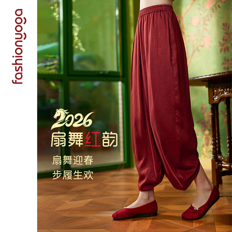 凡圣瑜伽服中式棉麻禅风宽松透气高腰红色灯笼裤瑜伽长裤FM15963