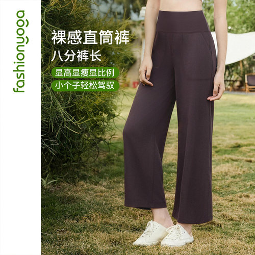 凡圣瑜伽服运动健身裸感瑜伽裤