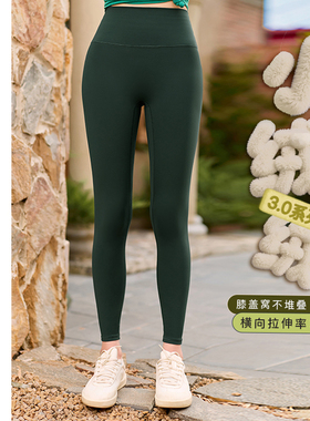 凡圣瑜伽服新款加绒保暖运动健身跑步瑜伽长裤弹力无尴尬线F15977