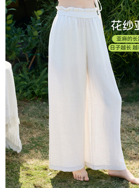 凡圣瑜伽服新款禅风亚麻长裤宽松直筒阔腿瑜伽裤简约白色FM16914