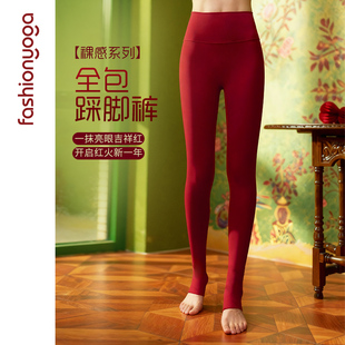 凡圣瑜伽服裸感踩脚运动长裤女高腰收腹无尴尬线瑜伽长裤FC15955