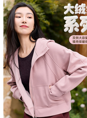 凡圣瑜伽服时尚宽松休闲运动短款显瘦廓形连帽外套上衣女F14874