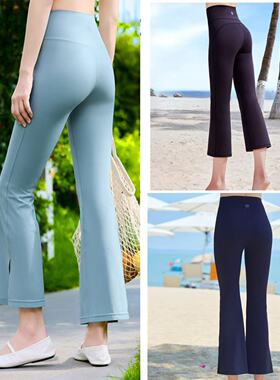 凡圣瑜伽服运动健身休闲高腰裸感七分裤女显瘦微喇瑜伽裤FC15785