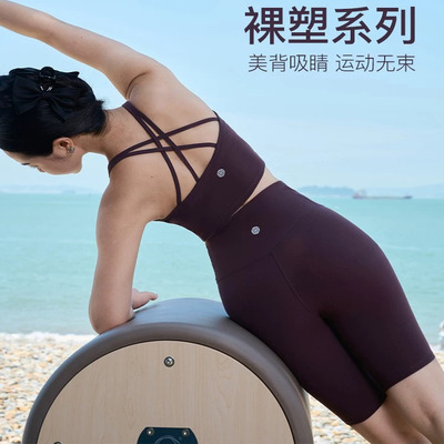 凡圣瑜伽服裸感吊带女运动背心