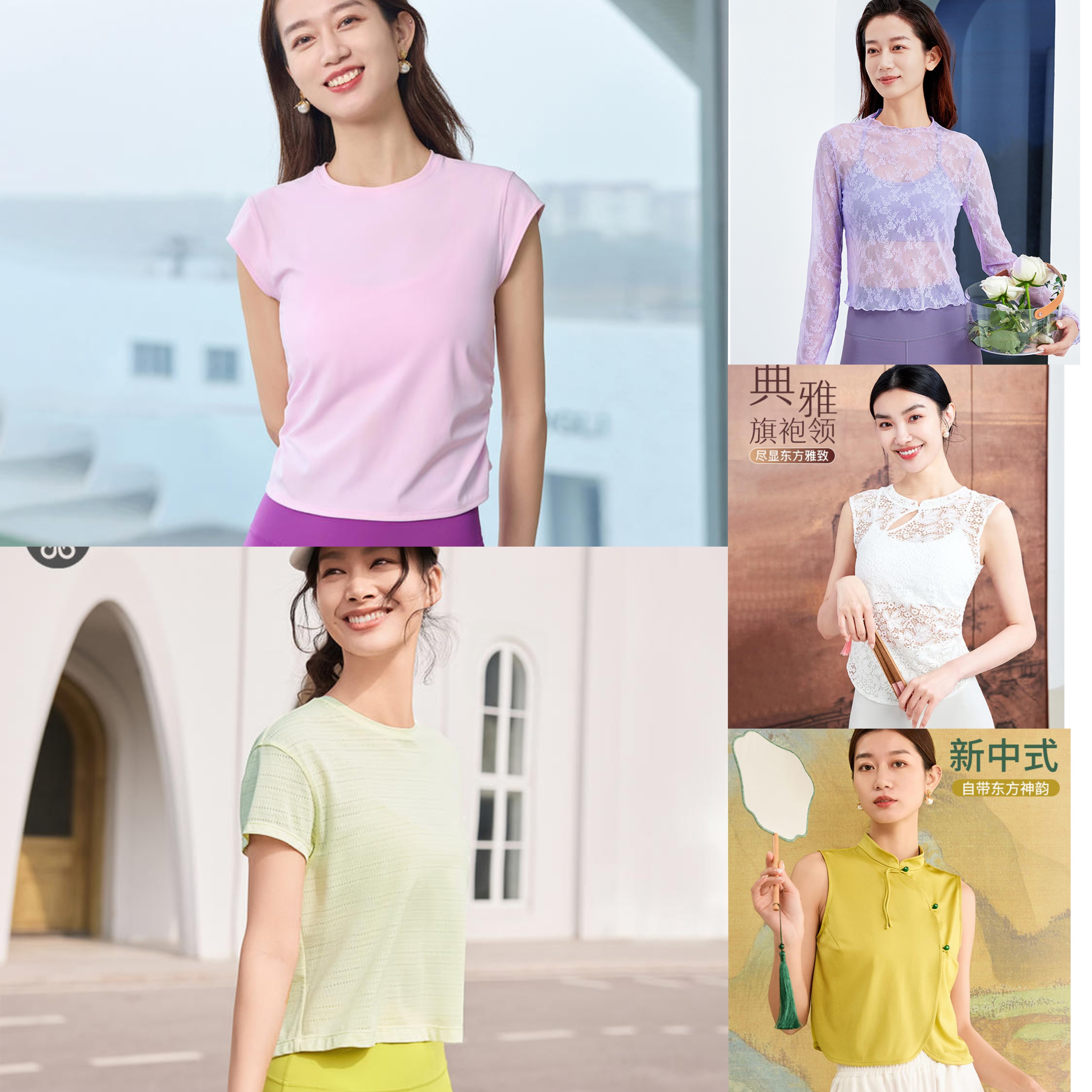 清仓凡圣瑜伽服圆领T恤简约时尚罩衫运动透气短款无袖背心外搭