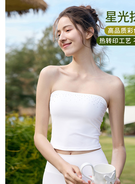 凡圣瑜伽春夏新款薄款运动内衣健身抹胸气质星光闪钻背心女F16201