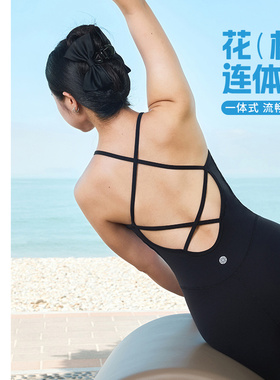 凡圣瑜伽服25新款运动健身普拉提内观流一体式塑形连体裤FC15926