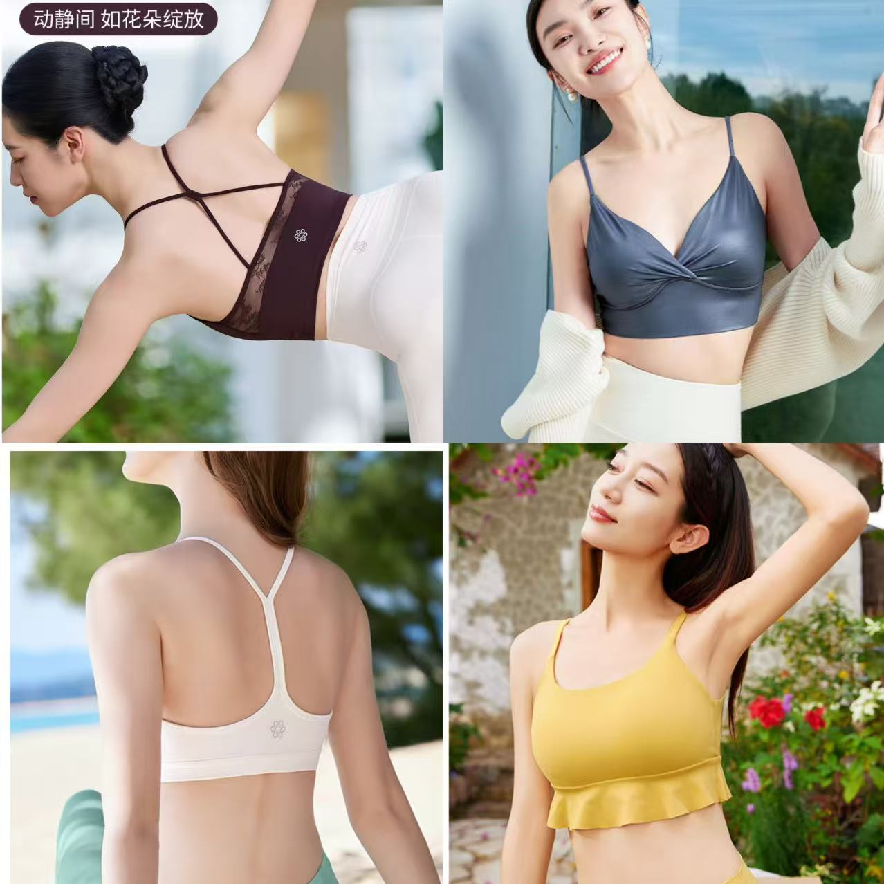 凡圣瑜伽简约运动内衣女带胸垫