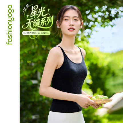 凡圣瑜伽服运动跑步普拉提休闲户外大U领新款一体杯背心女F15221
