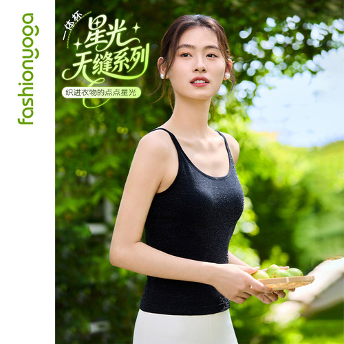 凡圣瑜伽服运动跑步普拉提休闲