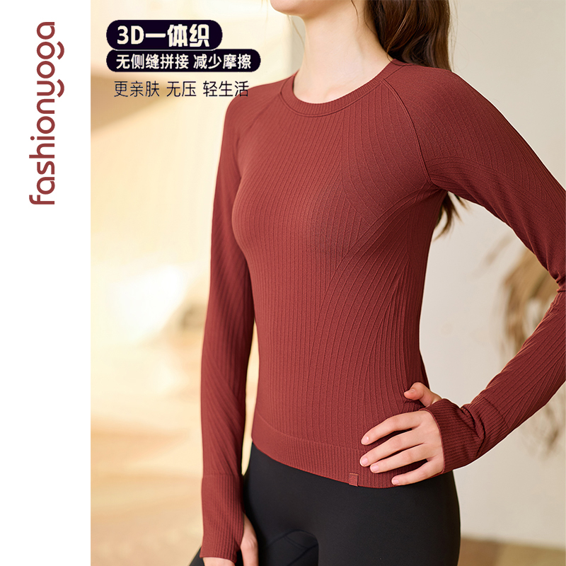 凡圣一体织运动上衣无缝亲肤T恤