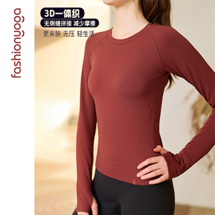 凡圣瑜伽服Q弹条纹一体织运动上衣女无缝亲肤T恤训练健身服长袖