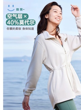 凡圣瑜伽显瘦休闲运动健身空气层中长款高领外套开衫拉链女F14863