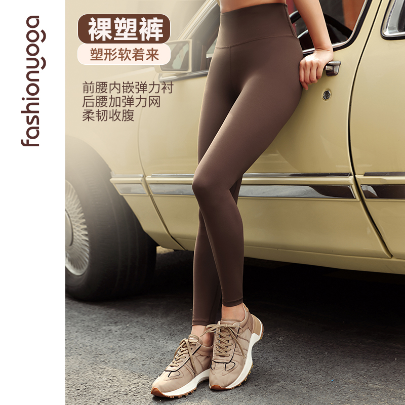 凡圣瑜伽夏季薄款女塑形高弹裸感